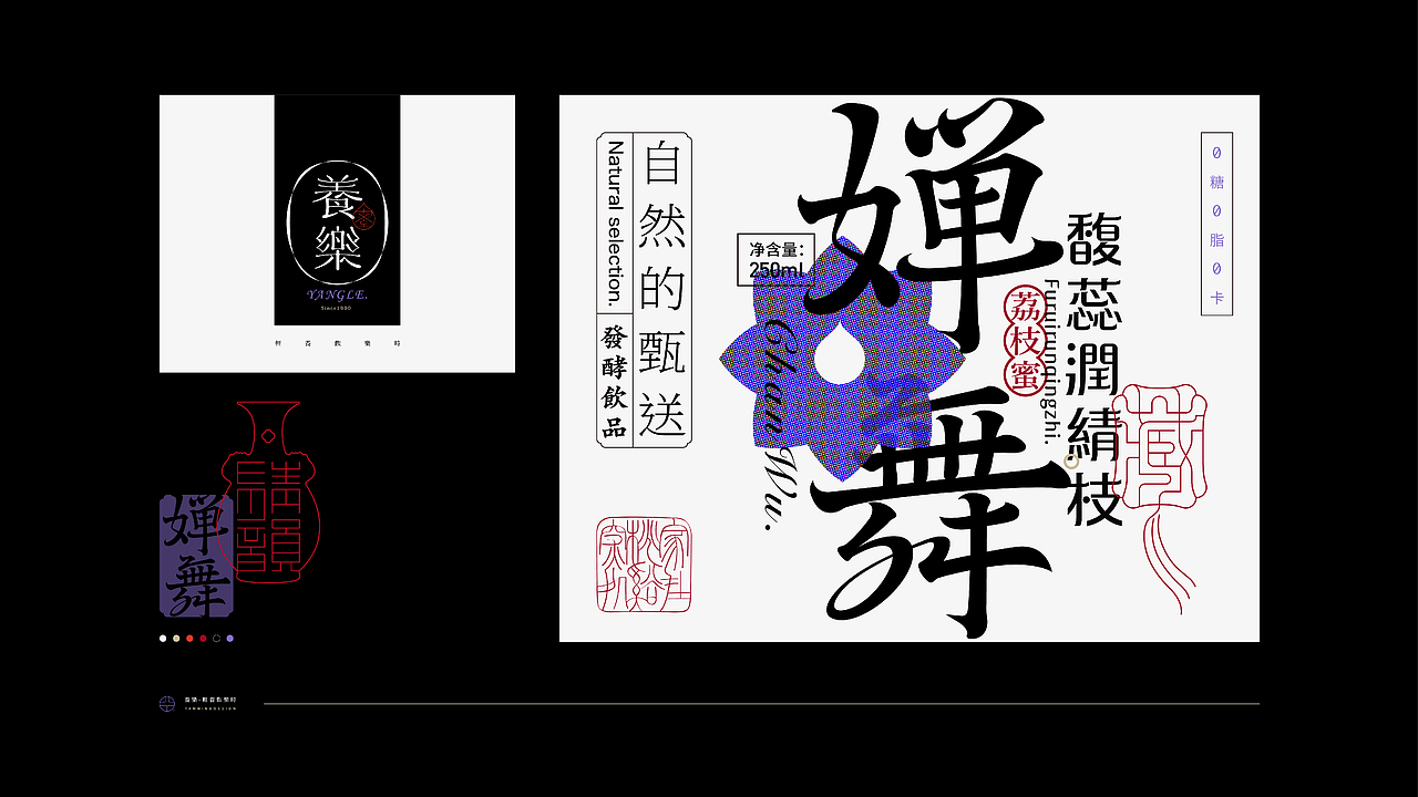 《墨砚2023——商业品牌字库设计集锦》(图ZMzYxOTYwNjk2) - 字体/字形 - 站酷设计师创意仔仔原创素材 - 站酷ZCOOL