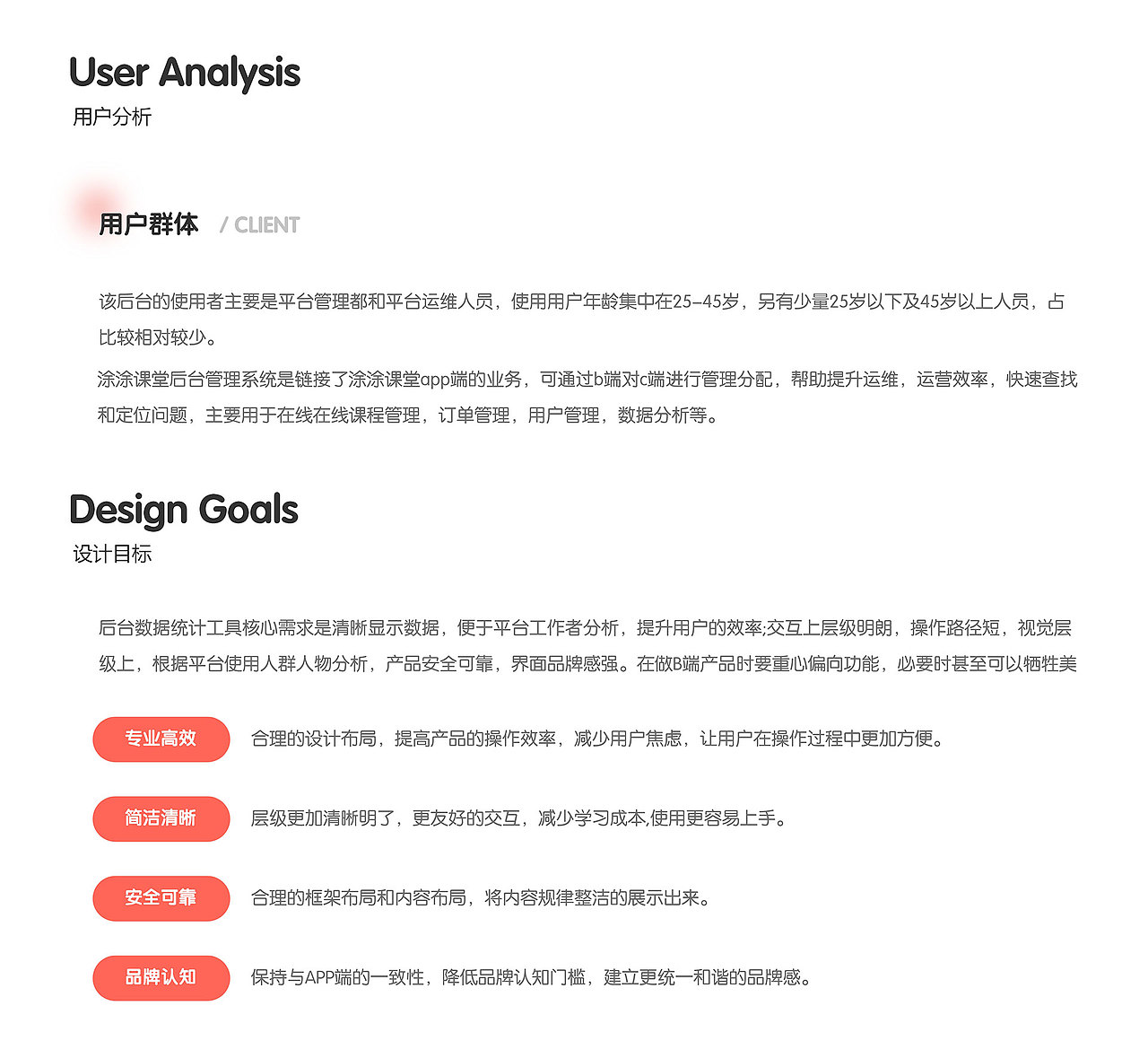 教育后台管理系统（图ZMjk3ODkxMTc2） - 企业官网 - 站酷设计师YIChloe原创素材 - 站酷ZCOOL