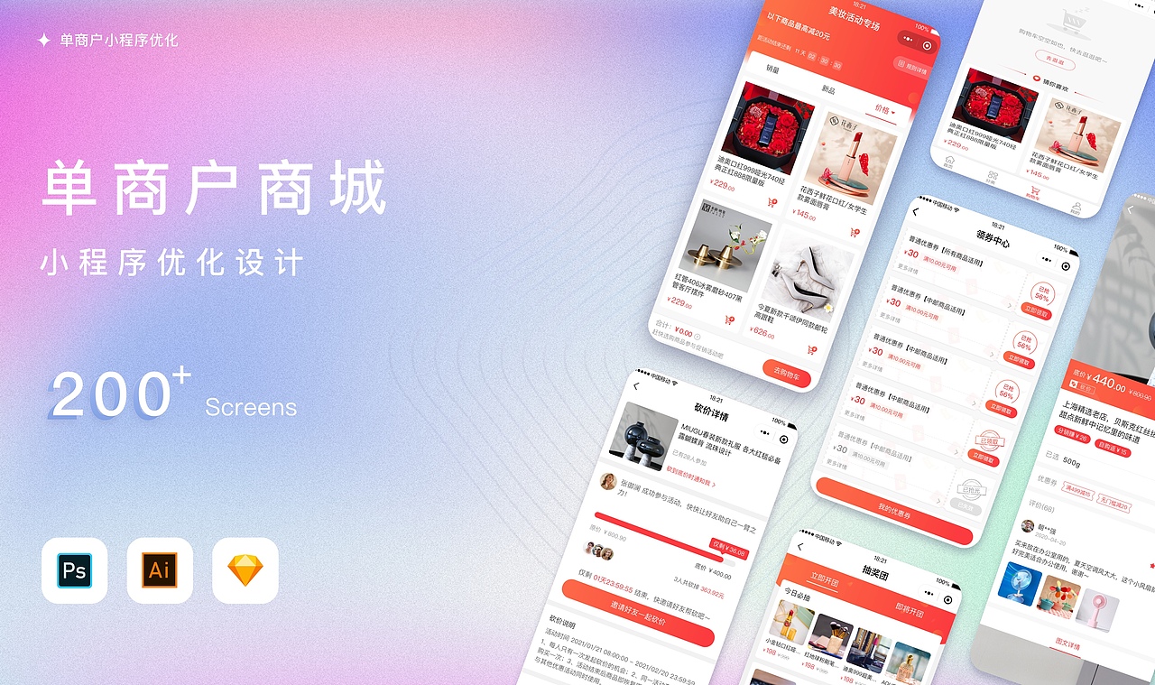 2022-UI设计作品集（图ZMzEzNDg2ODY4） - APP界面 - 站酷设计师千与喵原创素材 - 站酷ZCOOL