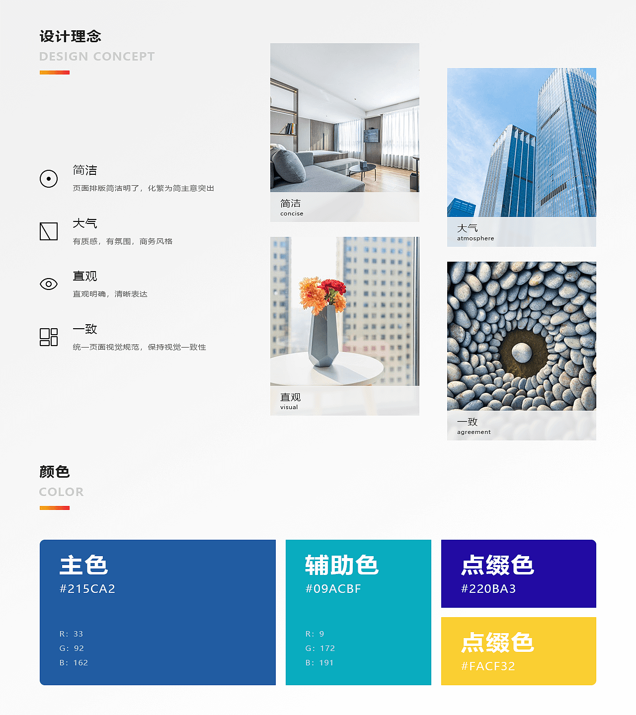 UI设计2022作品集（图ZMzE0ODYwODg4） - APP界面 - 站酷设计师麦兜z原创素材 - 站酷ZCOOL