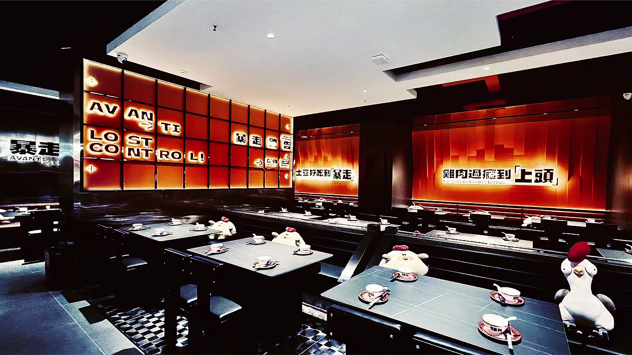 暴走的阿凡提丨让年轻人为超级大盘鸡暴走（图ZMzA2MjUwNTIw） - 品牌 - 站酷设计师远东一条龙原创素材 - 站酷ZCOOL