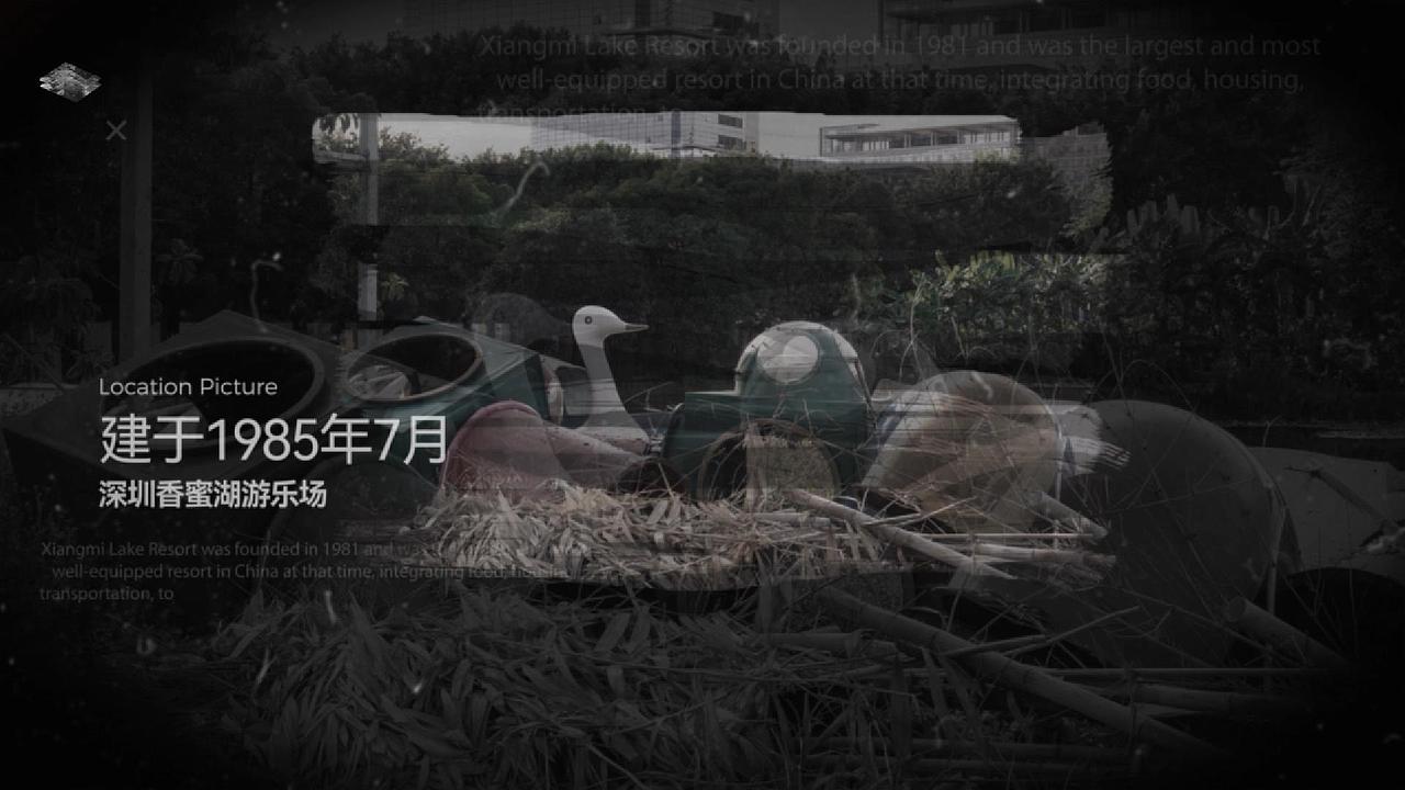 【摄影】消失的深圳香蜜湖游乐场,曾深圳80后集体回忆（图ZMzU2NTg4MjI0） - 其他摄影 - 站酷设计师GX做设计原创素材 - 站酷ZCOOL