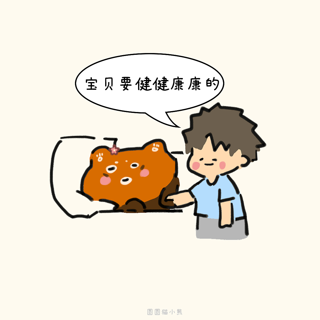 【短篇漫画】圆圆猫小熊 --中秋快乐