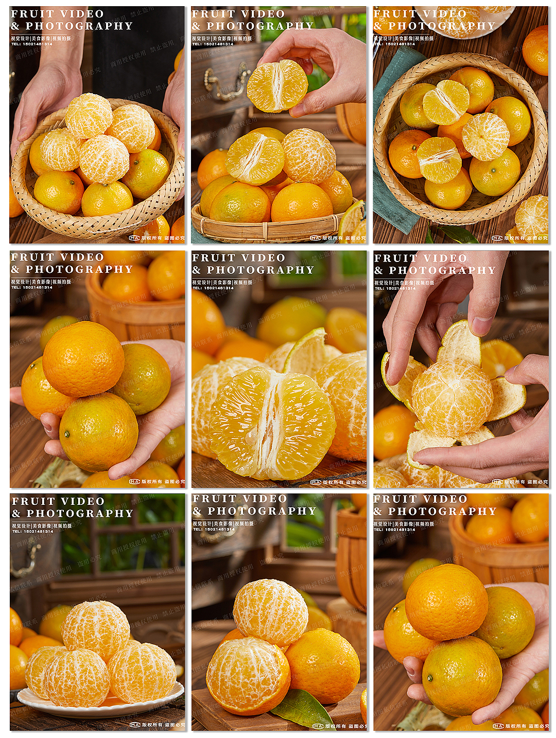 水果拍摄|新鲜皇帝柑摄影图
