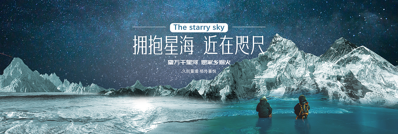 banner（图ZMzUyNTgxNjky） - 宣传物料 - 站酷设计师何帆Kurio原创素材 - 站酷ZCOOL