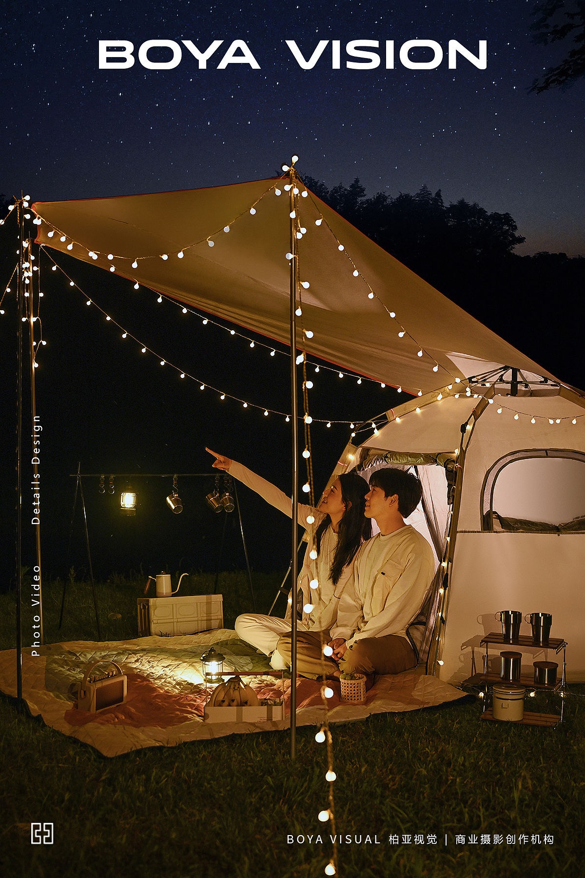 户外用品摄影 ｜天幕帐篷二合一户外用品 X BOYA 视觉（图ZMzQwNzI1Nzc2） - 产品摄影 - 站酷设计师柏亚视觉摄影原创素材 - 站酷ZCOOL
