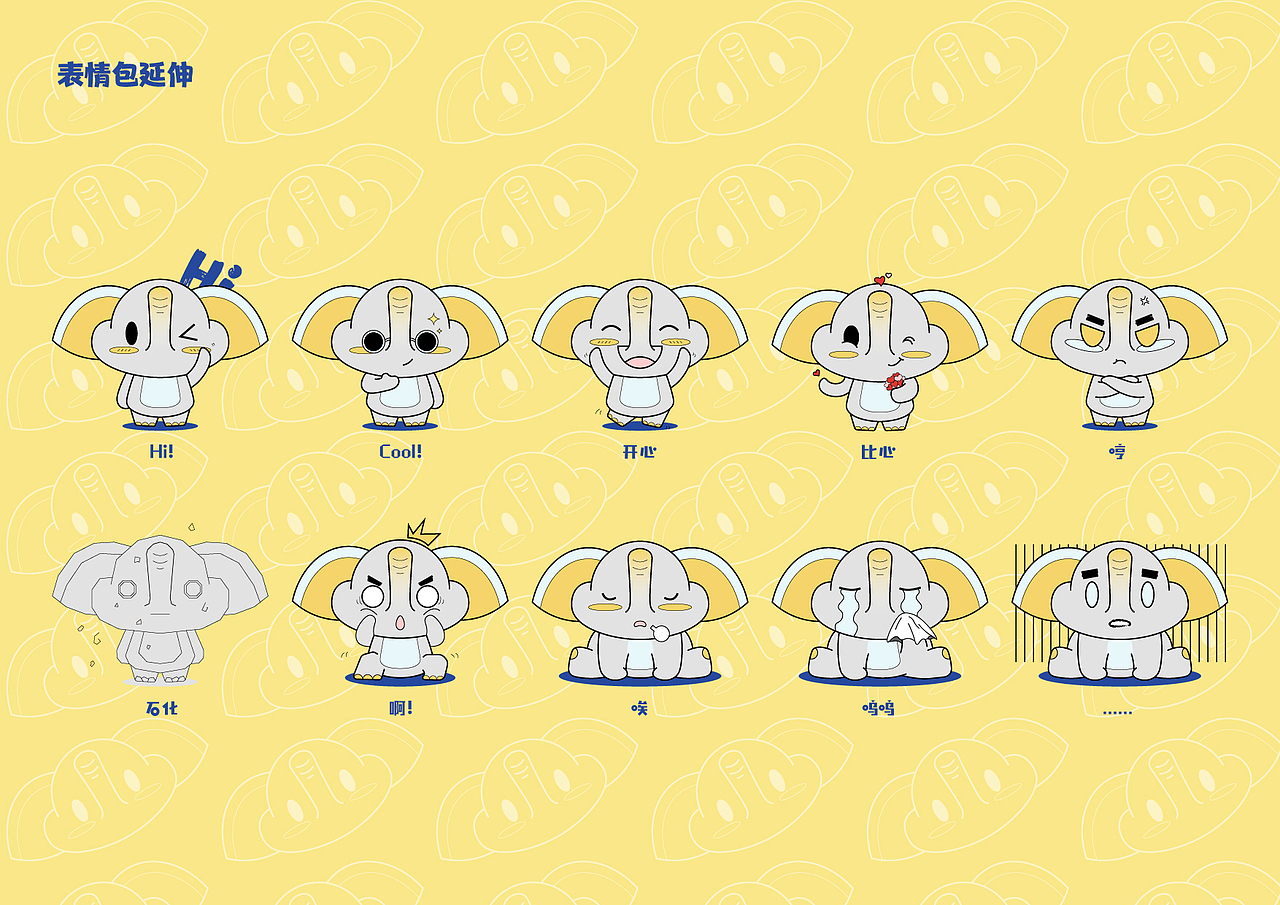 原创IP形象设计-飞琅兽