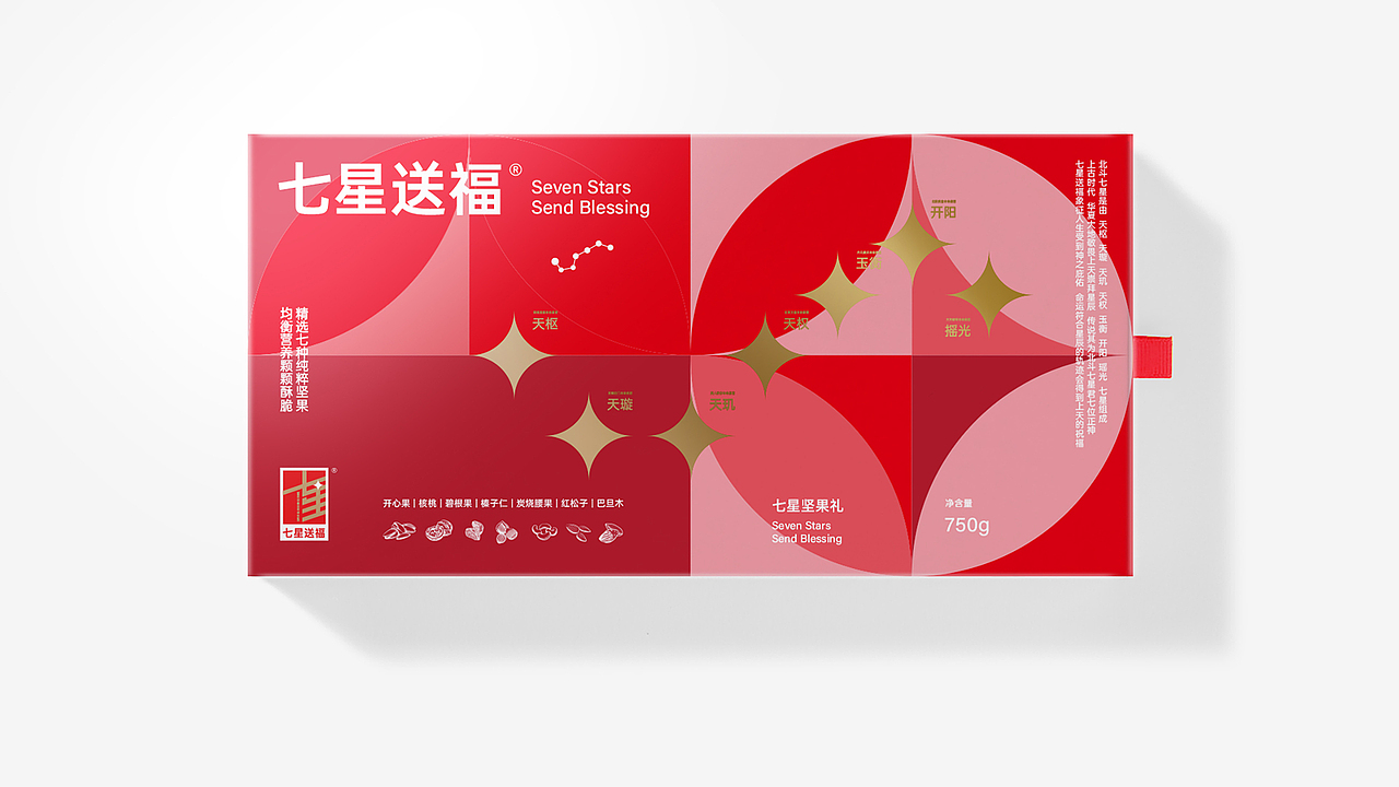 坚果产品创意设计