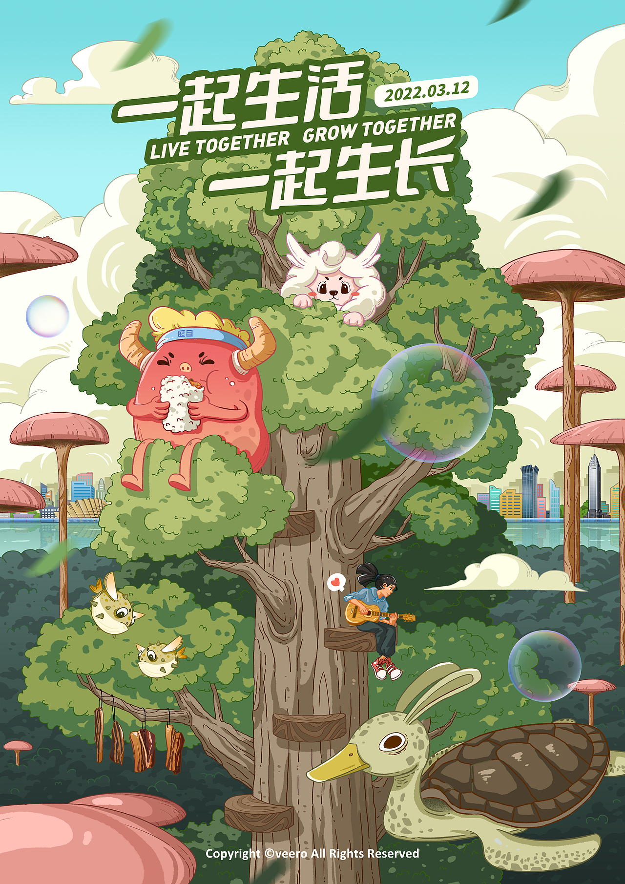 一些插画小练习