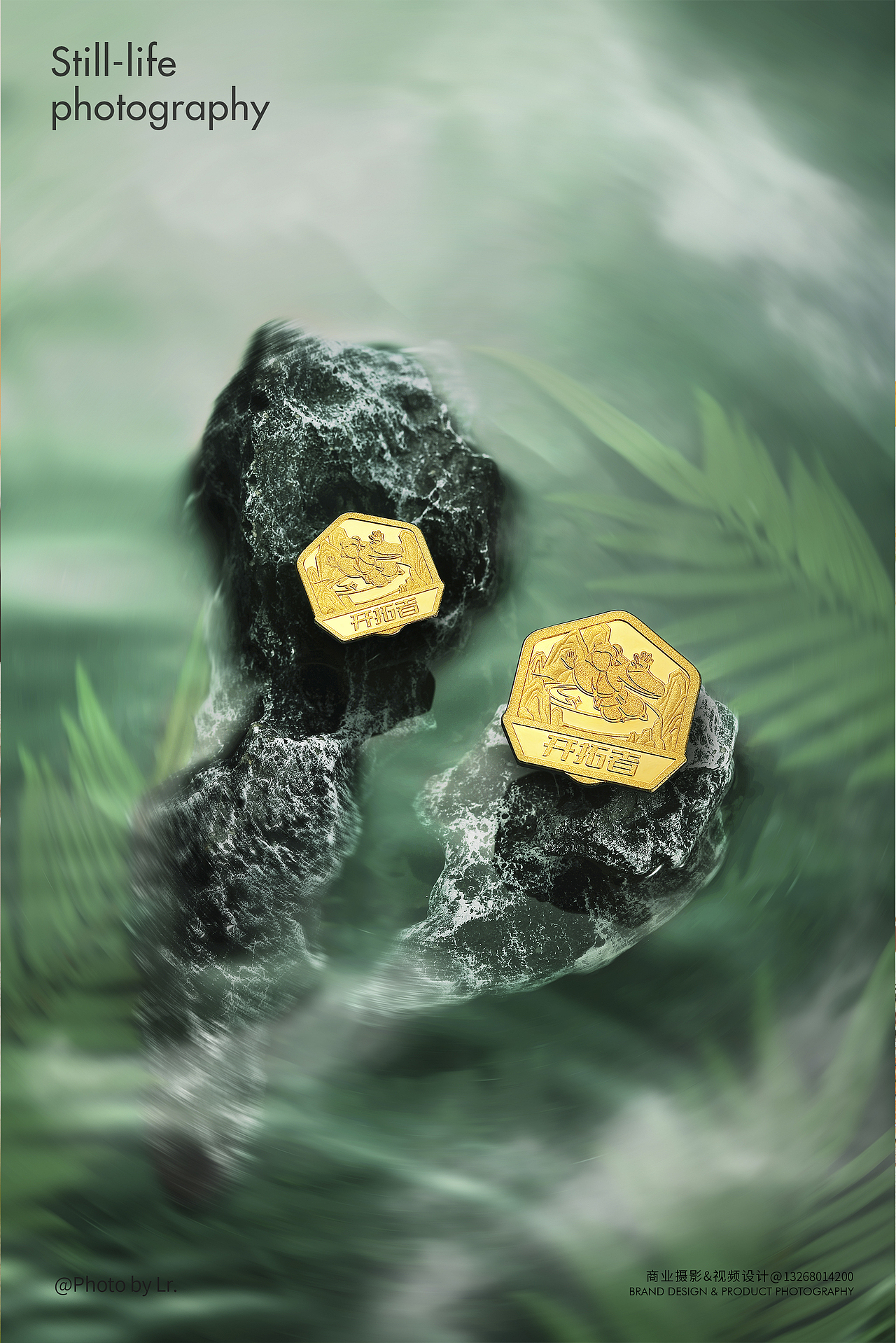 茅台开拓者勋章纪念金币策划拍摄「中式、水墨山水」