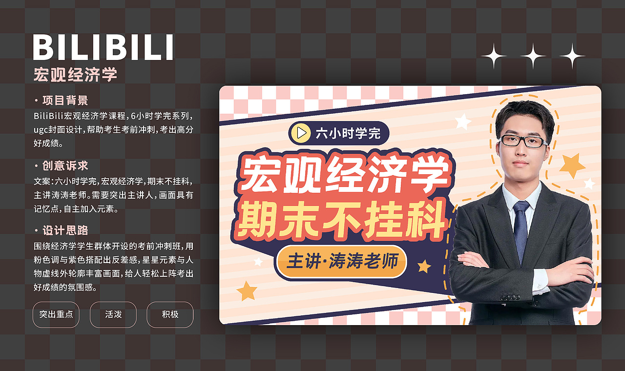 2023 作品集（图ZMzMyMjczOTM2） - 创作习作 - 站酷设计师神奇的锜锜Erin原创素材 - 站酷ZCOOL