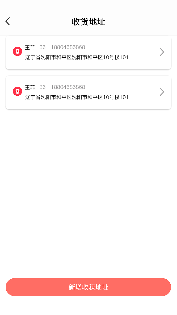 松鼠绘本（图ZMzQ2MzI4NzA4） - APP界面 - 站酷设计师大大的城小小的我原创素材 - 站酷ZCOOL