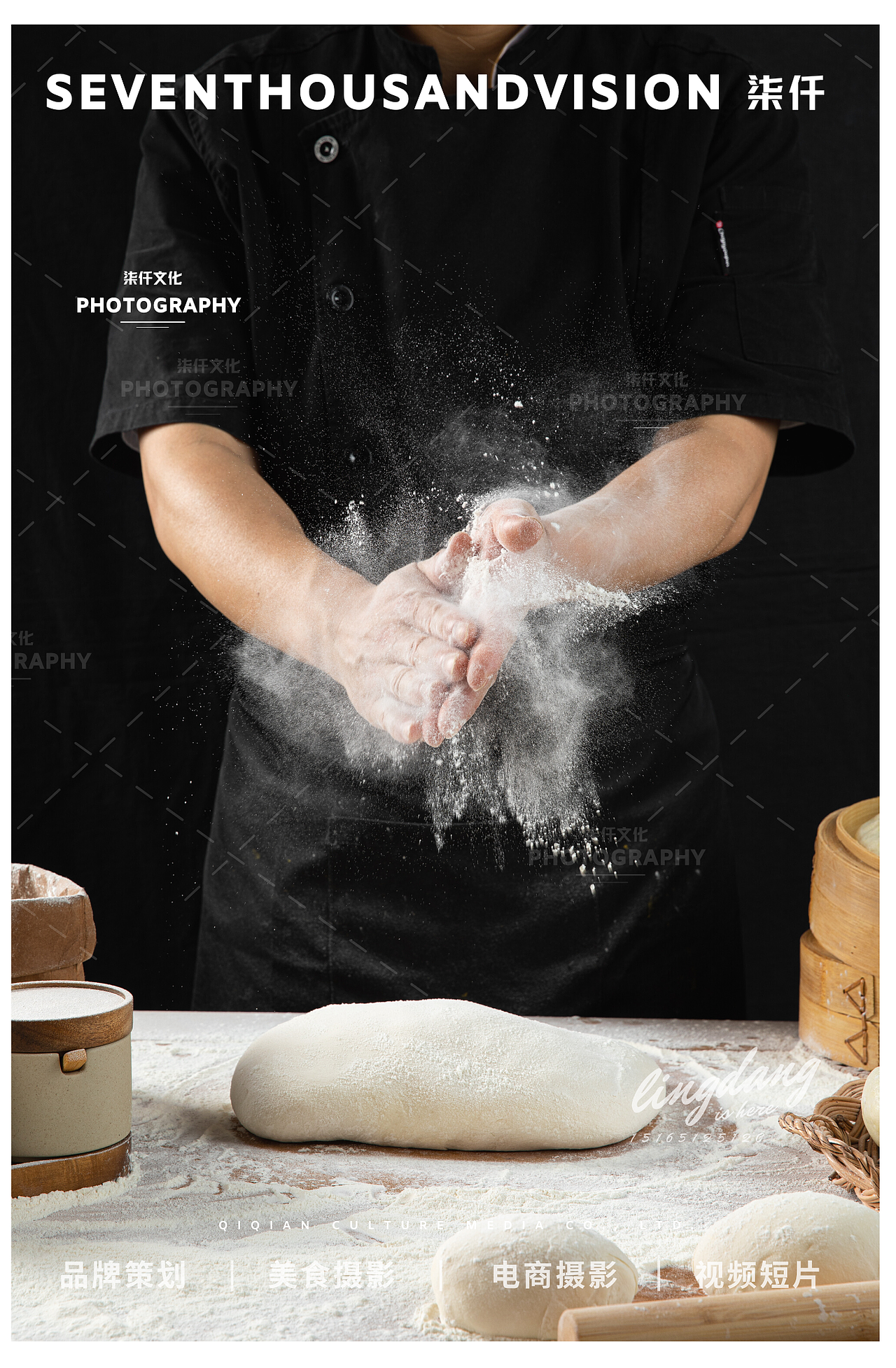 济南美食摄影|面点包子美食摄影×柒仟（图ZMzQ2Mzg3Mjcy） - 美食摄影 - 站酷设计师柒仟文化传媒铃铛原创素材 - 站酷ZCOOL