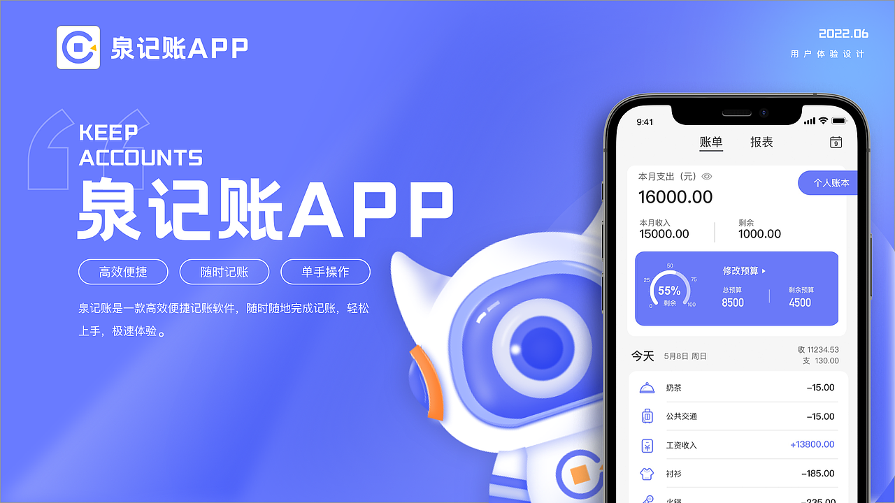 2022UI设计作品集（图ZMzA2Mjk1NTY0） - APP界面 - 站酷设计师双双梦游记原创素材 - 站酷ZCOOL