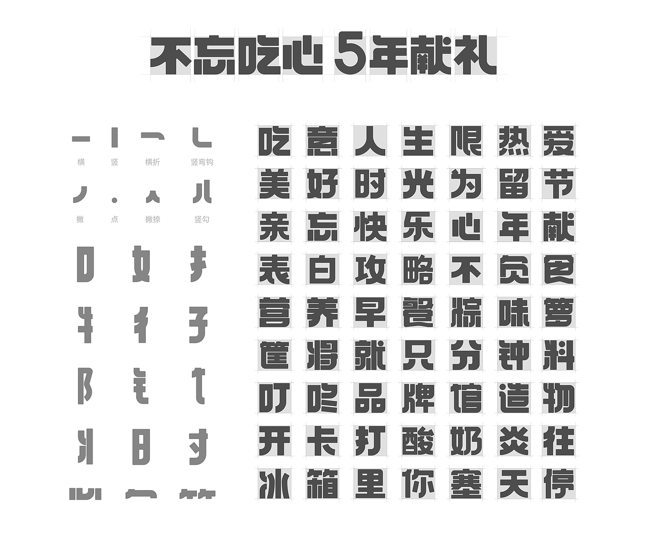 叮咚买菜丨5周年庆 运营活动设计（图ZMzAzMTYwMDA0） - 运营设计 - 站酷设计师DingdongDesign原创素材 - 站酷ZCOOL