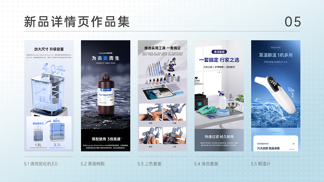 2023 平面设计作品集