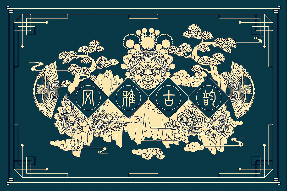 戏曲风格包装插画（图ZMjk4NzkzODEy） - 商业插画 - 站酷设计师插画师toya原创素材 - 站酷ZCOOL