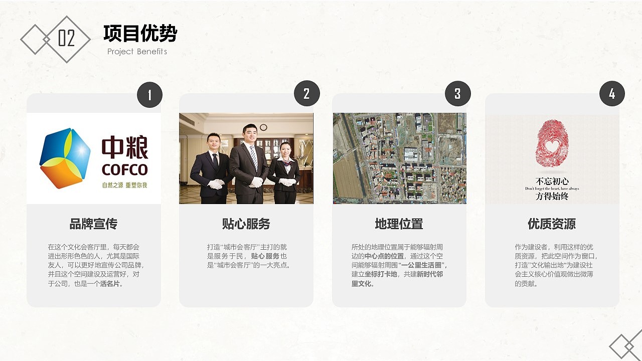 社区服务中心改造项目建设（图ZMzAwMDA5MzAw） - 其他空间 - 站酷设计师瑞澜文化原创素材 - 站酷ZCOOL