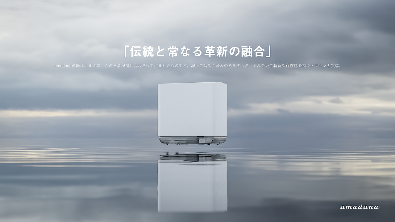 极简科技风加湿器小家电三维渲染