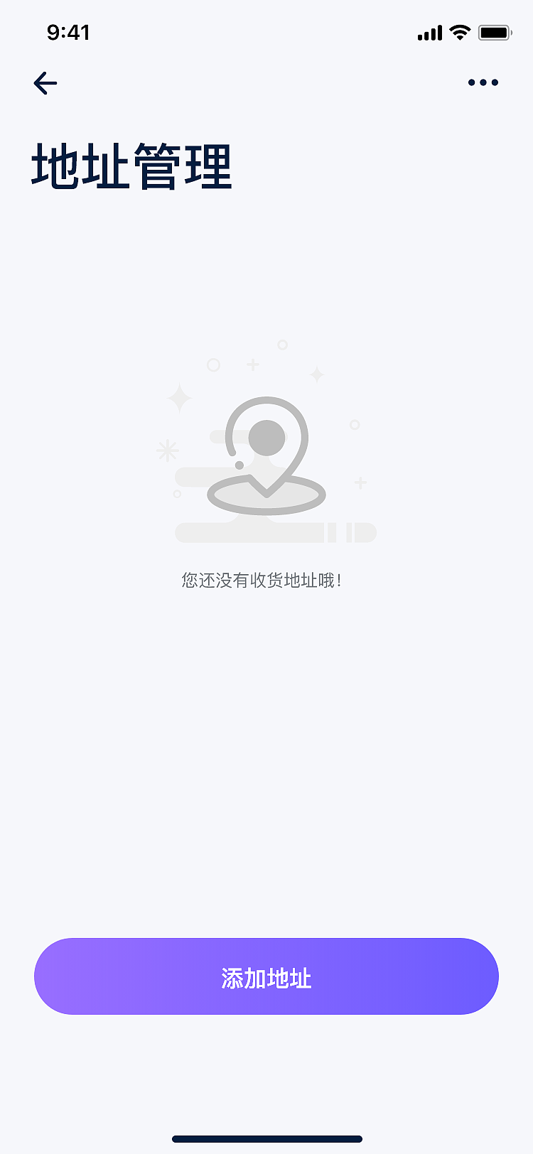 智峰智能家居APP