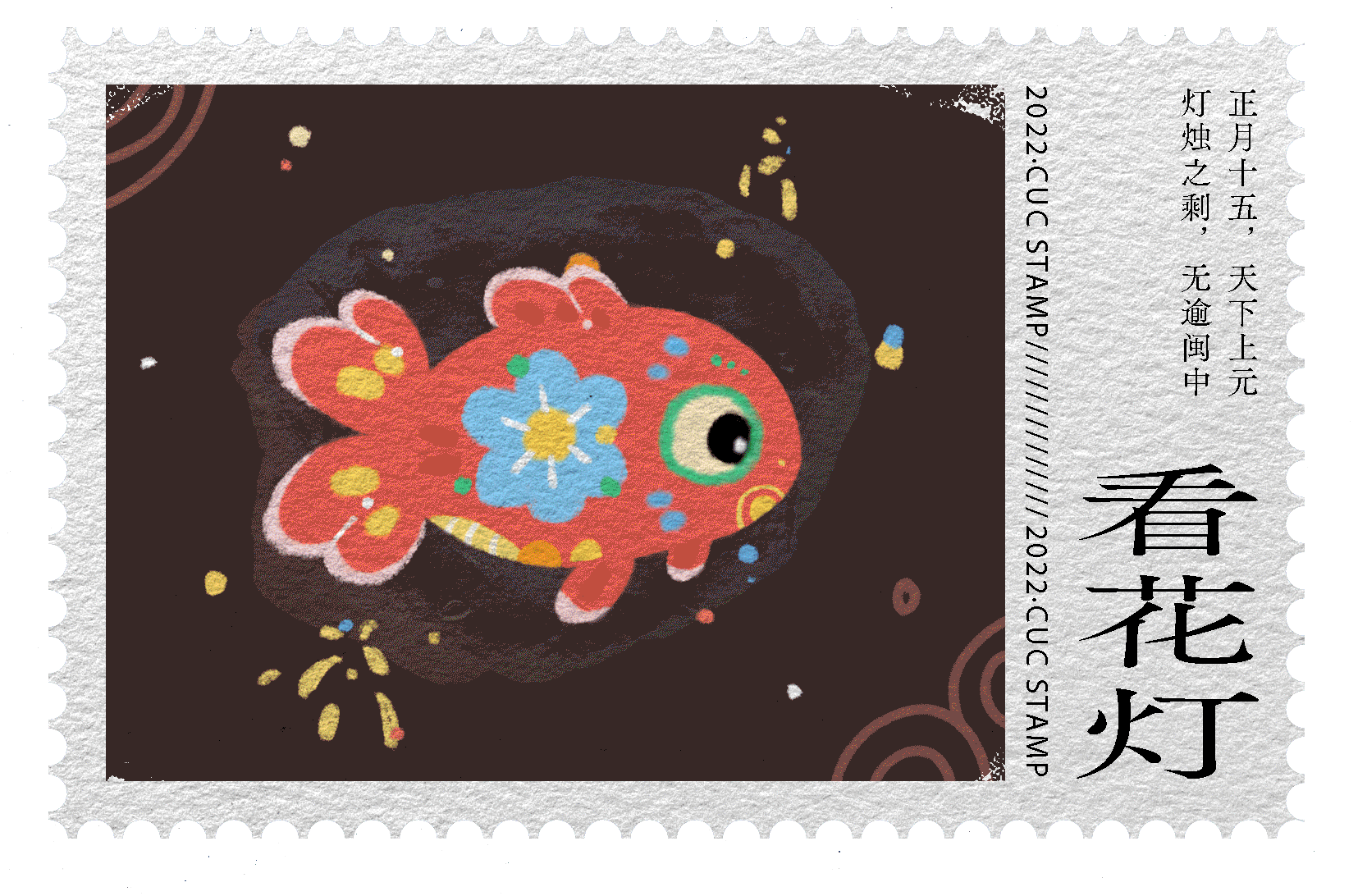 #2022青春答卷#咱厝（图ZMzAxNzE4MTk2） - 儿童插画 - 站酷设计师中传2022传播设计原创素材 - 站酷ZCOOL