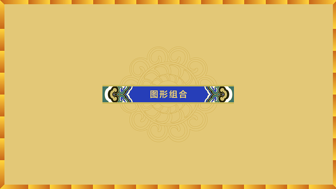 故宫宫廷文化2023龙年主题图库《九龙升腾》