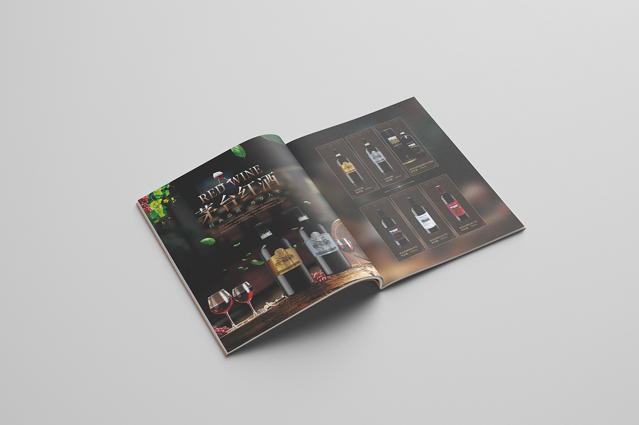 广厦文化品牌设计——新天阳光酒业画册设计