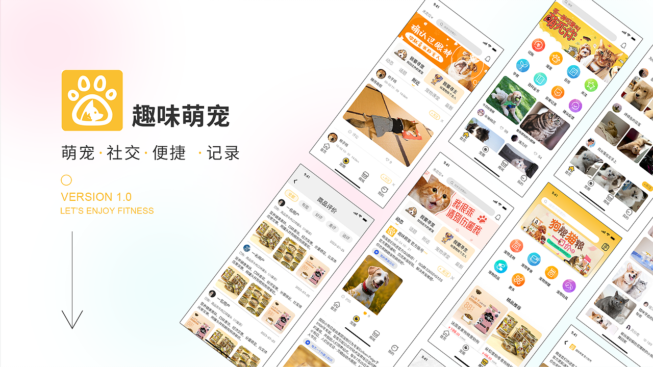 ui作品集（图ZMzU3ODMwNTgw） - 交互/UE - 站酷设计师文渊2233333原创素材 - 站酷ZCOOL