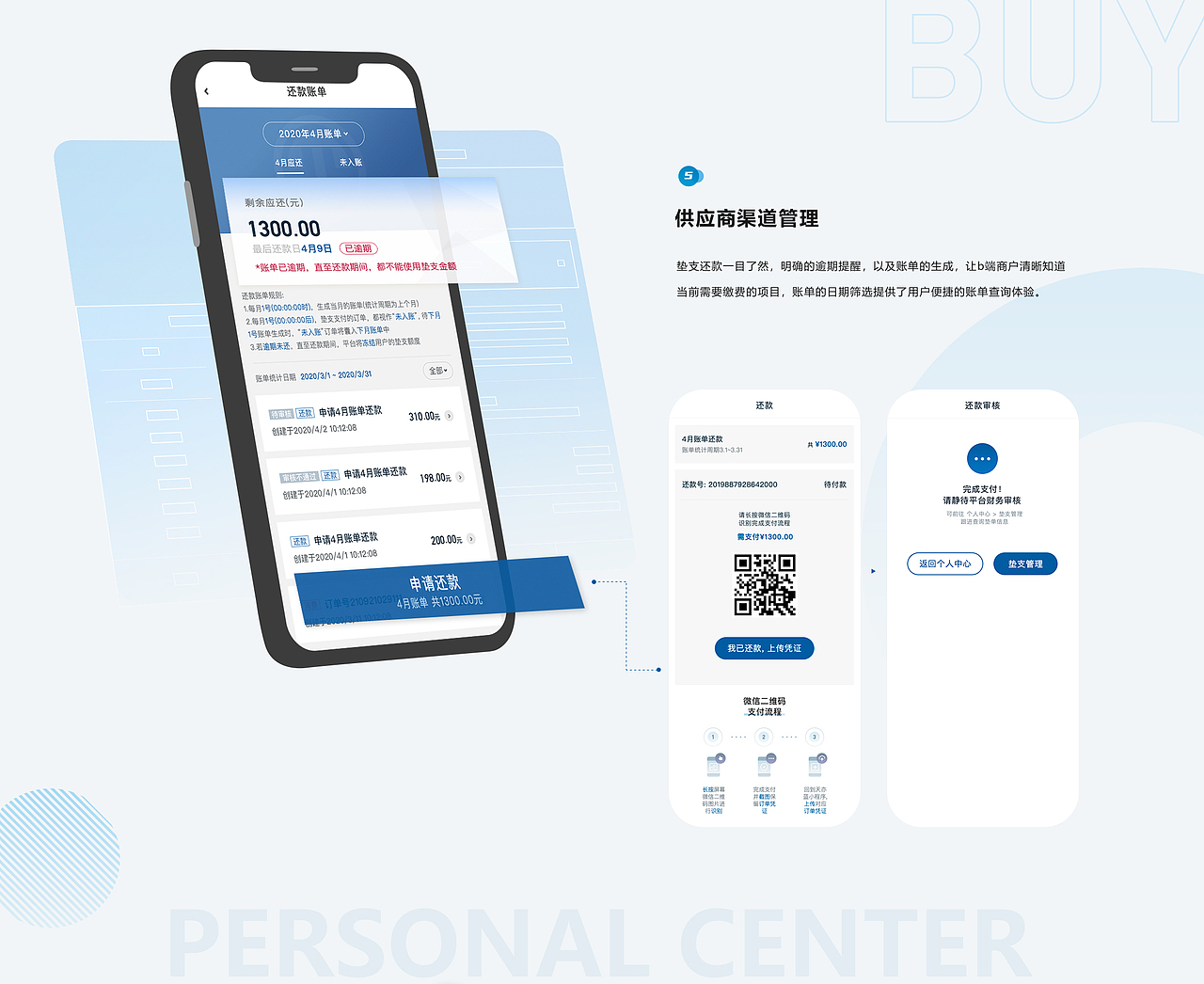 天亦蓝品牌-工业滤清器小程序商城开发(图ZMzQ1OTg1MDEy) - 交互/UE - 站酷设计师星凯智地原创素材 - 站酷ZCOOL