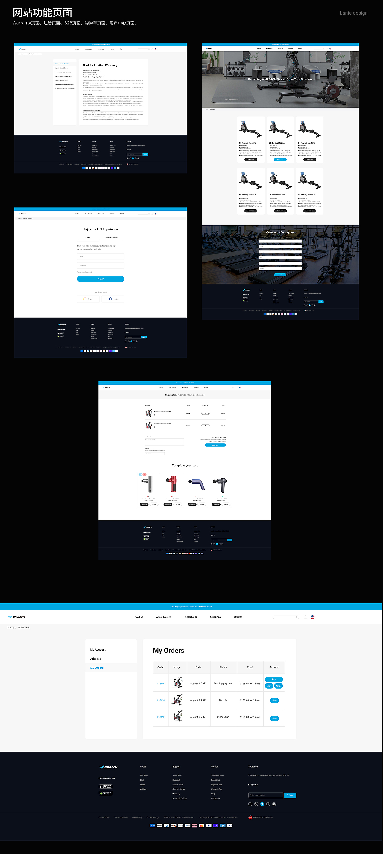 MERACH品牌shopify独立站banner网页设计UI设计