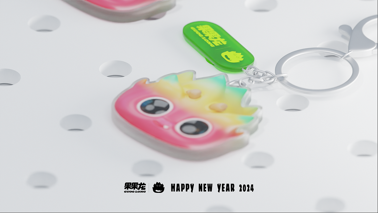 龙年IP形象 | 果果龙（图ZMzUyOTIwNzcy） - IP形象 - 站酷设计师波古原创素材 - 站酷ZCOOL