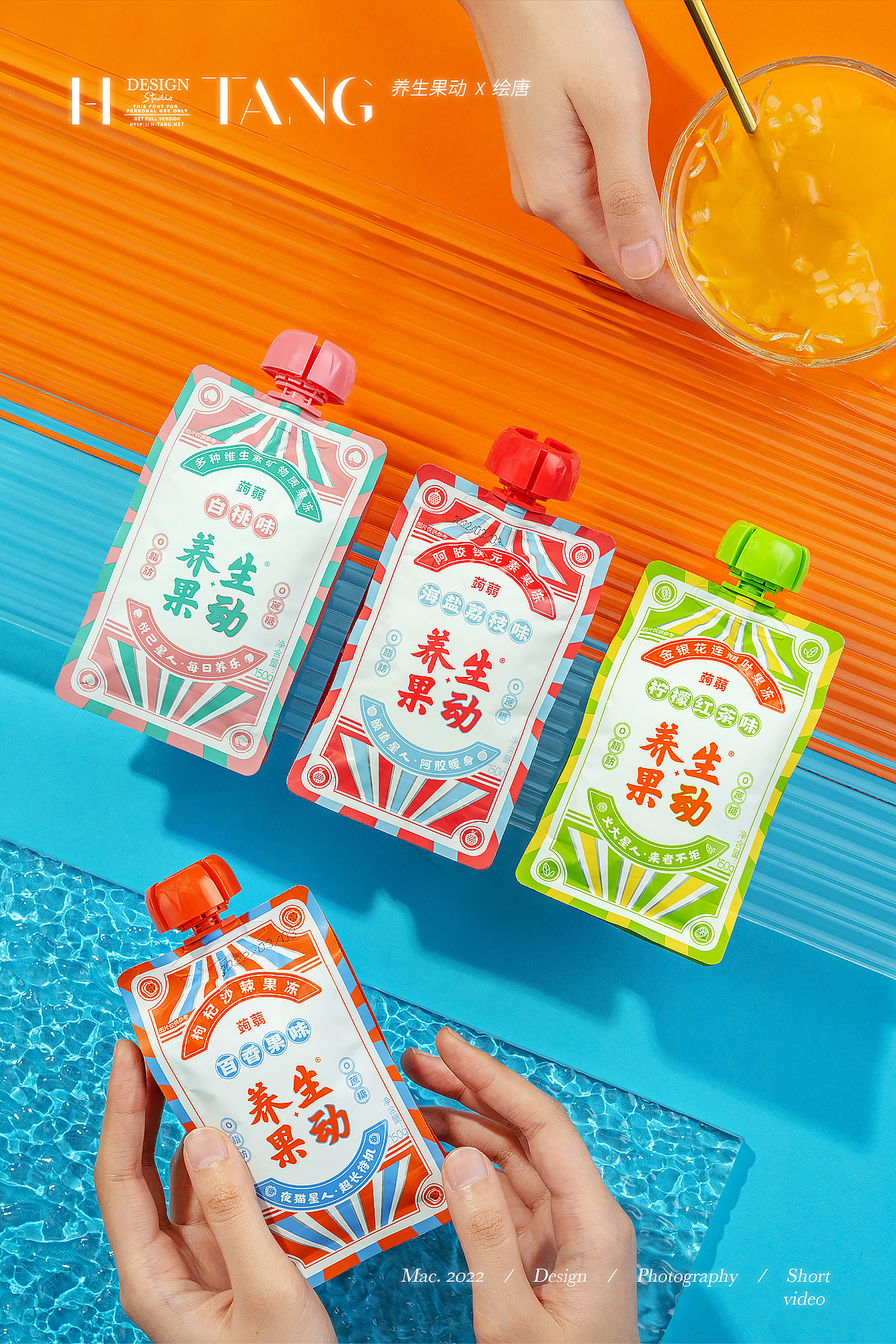 美食摄影作品. 上半年汇总（餐饮美食、电商摄影）（图ZMzA5MzYzMDI0） - 美食摄影 - 站酷设计师绘唐美食摄影原创素材 - 站酷ZCOOL