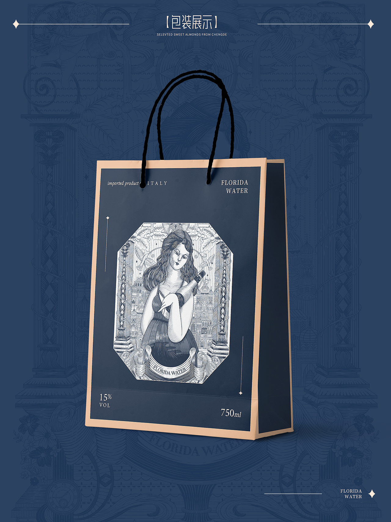 钢笔版画风｜花露水女神（图ZMzYxMTkzOTA4） - 创作习作 - 站酷设计师彤宝_原创素材 - 站酷ZCOOL