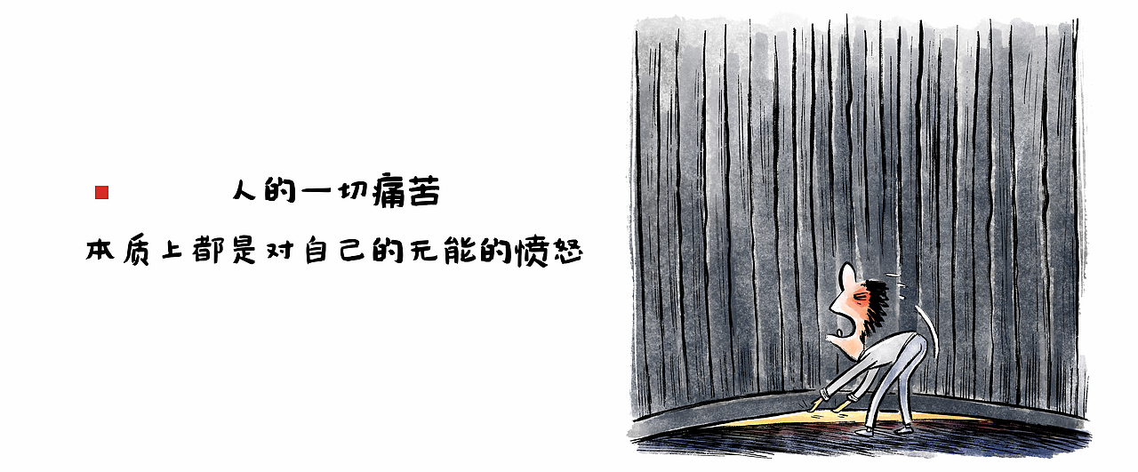 漫画 / 神不帮你，是神相信你（图ZMzA1NzgxMTQ0） - 中/长篇漫画 - 站酷设计师将军他爸原创素材 - 站酷ZCOOL