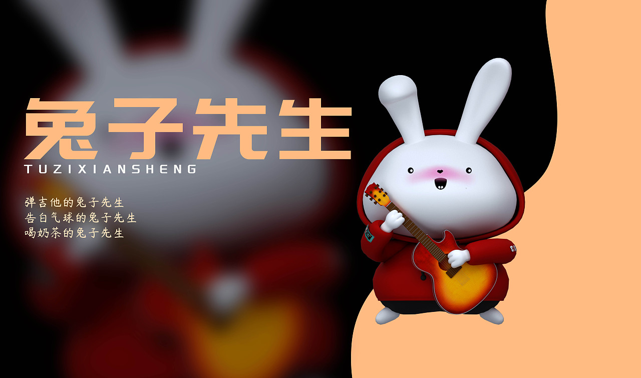 周杰倫嘉年華沉浸展| IP設(shè)計(jì)（圖ZMzE0MDMxMzIw） - 人物/生物 - 站酷設(shè)計(jì)師_MiYA__原創(chuàng)素材 - 站酷ZCOOL