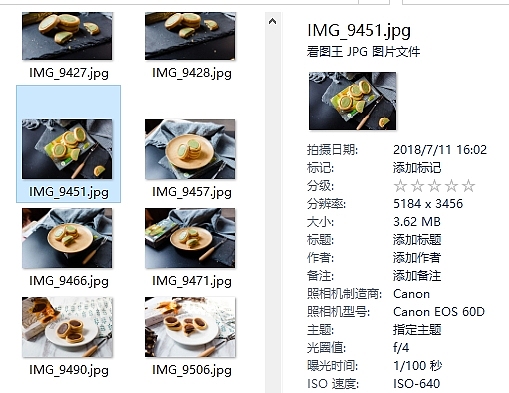 曲奇饼干 美食摄影 电商拍摄