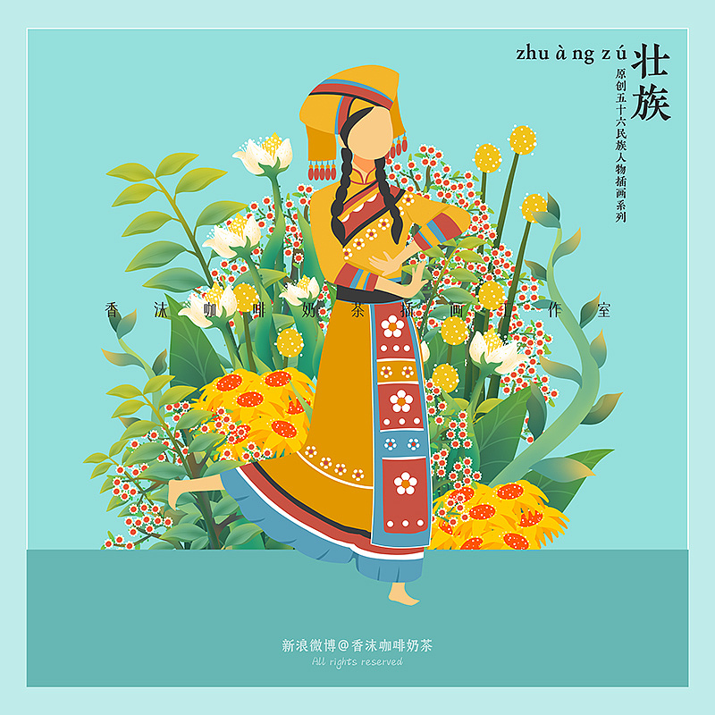 新版56民族人物插画男女双人版全套(上)(图ZMzA3NzIzNTE2) - 商业插画 - 站酷设计师香沫咖啡奶茶原创素材 - 站酷ZCOOL