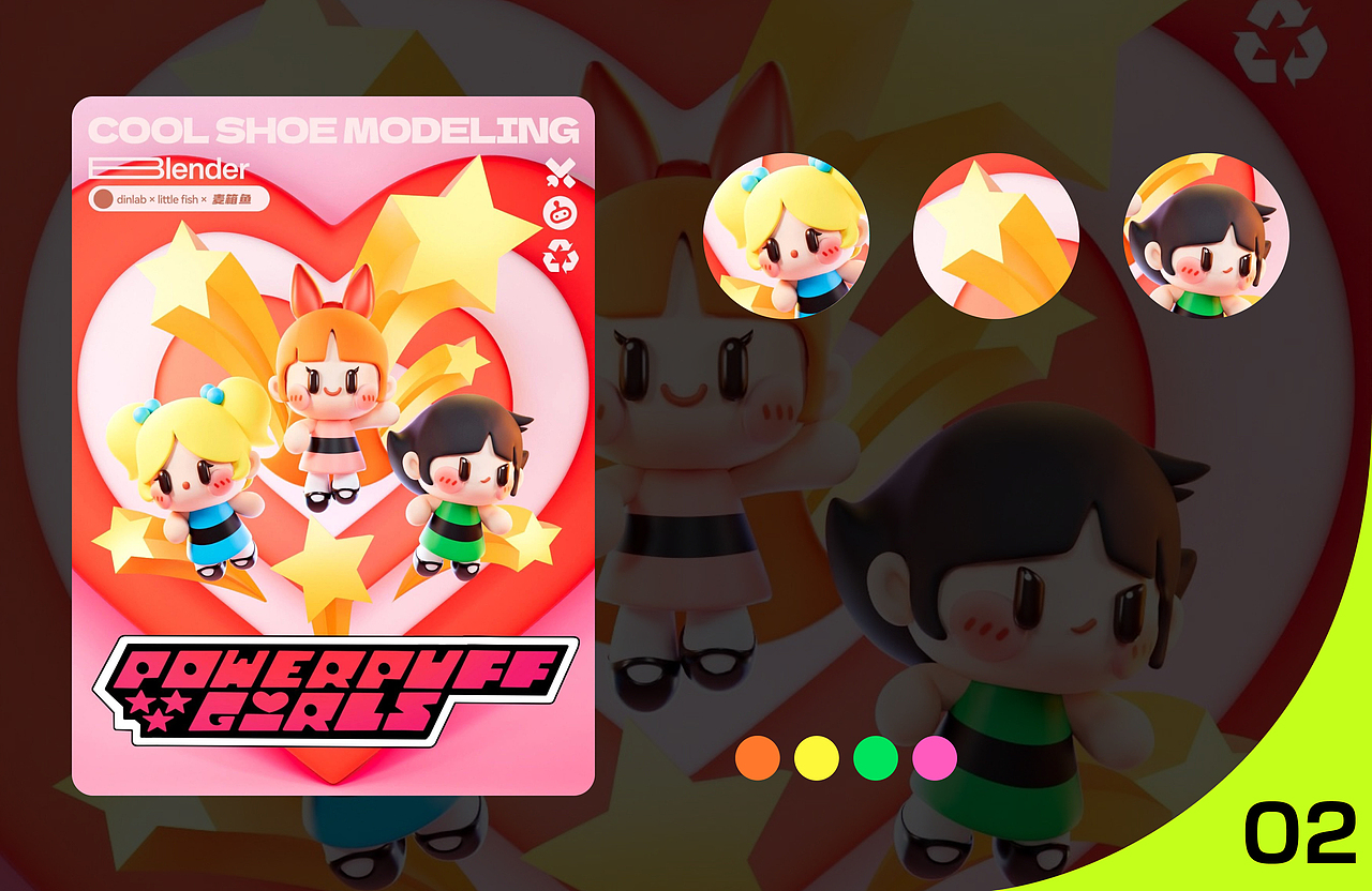 Blender梦幻充能创造营 Vol.10（图ZMzYwMjk2Mjg4） - 其他三维 - 站酷设计师dinlab原创素材 - 站酷ZCOOL