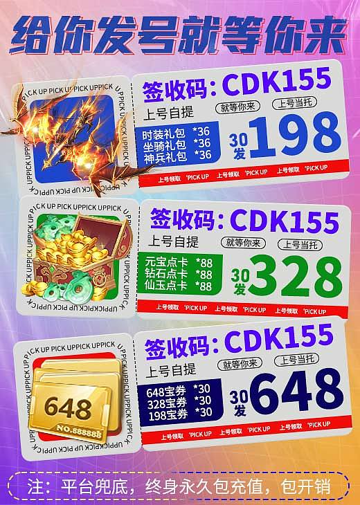 短信投放素材（图ZMzQ4Mzg5MDA0） - 其他平面 - 站酷设计师吃兔子的萝卜1原创素材 - 站酷ZCOOL