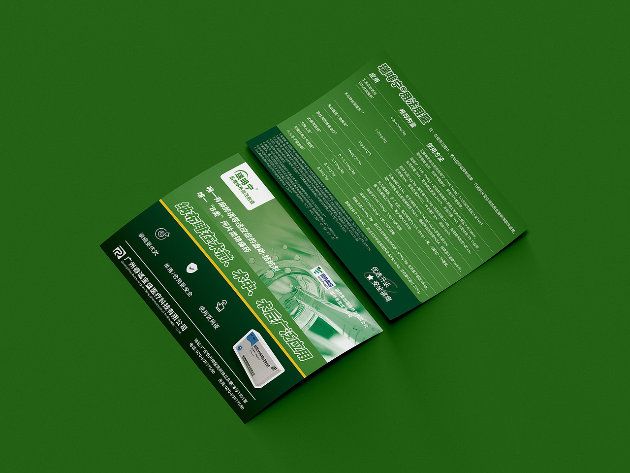 宣传单页（图ZMzExODczOTA0） - 宣传物料 - 站酷设计师ABEL嘉原创素材 - 站酷ZCOOL