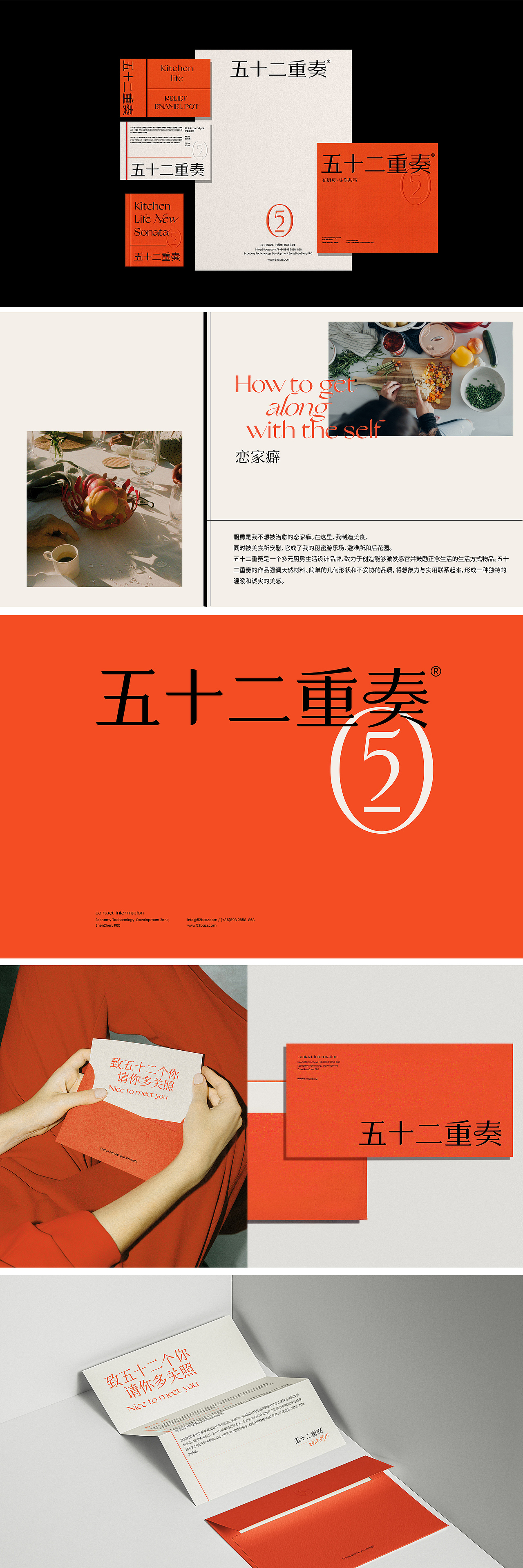 nofans · 2023年度精选集丨品牌x包装x产品x页面（图ZMzYxNjE5NzA4） - 品牌 - 站酷设计师nofans徐适原创素材 - 站酷ZCOOL