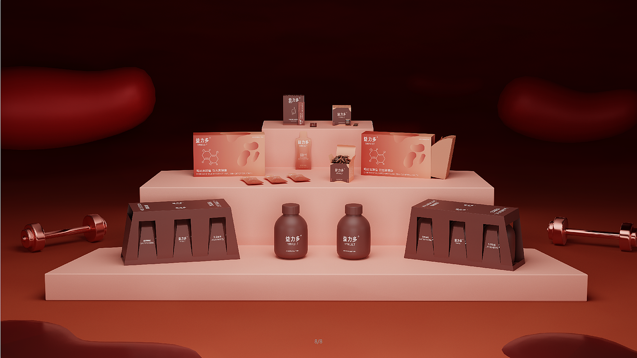 益力多品牌设计！！！（图ZMzQyMDc4OTUy） - 品牌 - 站酷设计师素卡品牌设计原创素材 - 站酷ZCOOL