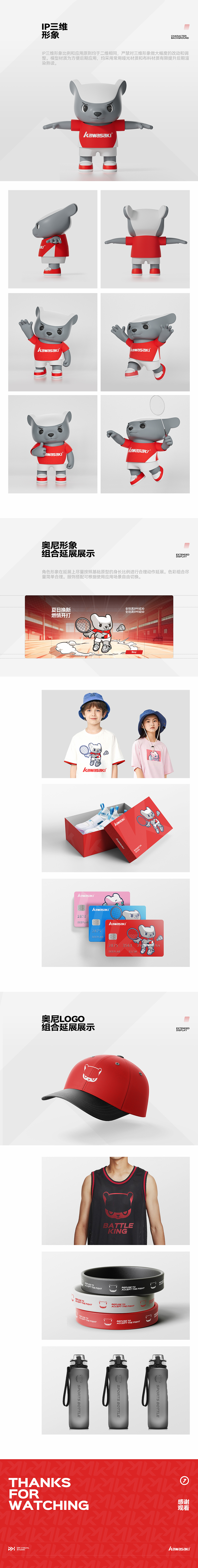 KAWASAKI川崎运动品牌视觉升级(图ZMzU0MTA0Mzg0) - 电商 - 站酷设计师DPI品牌视觉原创素材 - 站酷ZCOOL