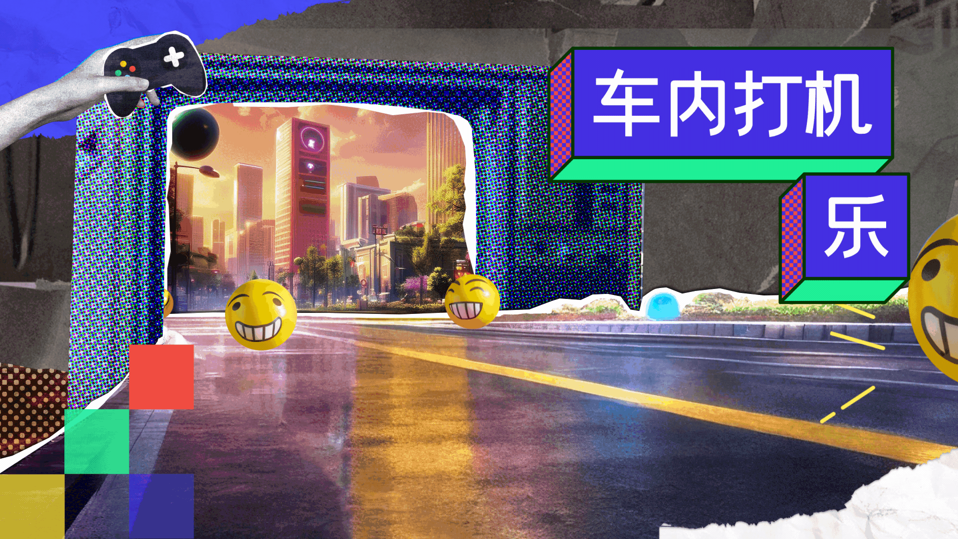 CARThunder魔性视频（图ZMzcwNzM1ODU2） - Motion Graphic - 站酷设计师西安绿皮车原创素材 - 站酷ZCOOL