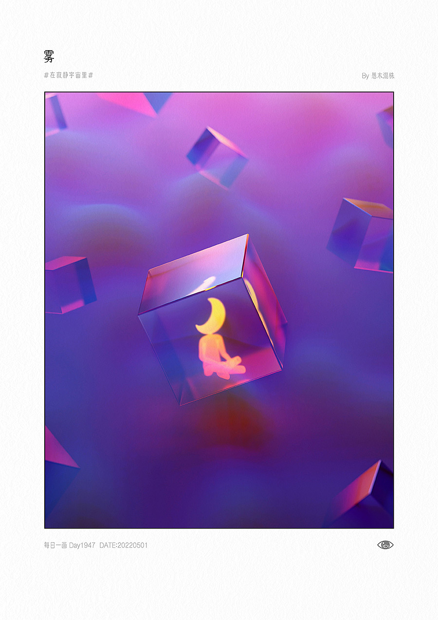 日画1947~1977 不要让疑问留停在心间