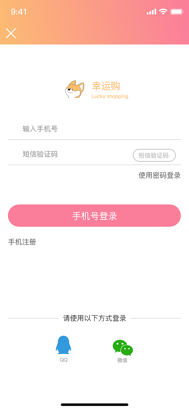 UI作品（图ZMzQ4ODIyNDgw） - APP界面 - 站酷设计师果咩马塞原创素材 - 站酷ZCOOL
