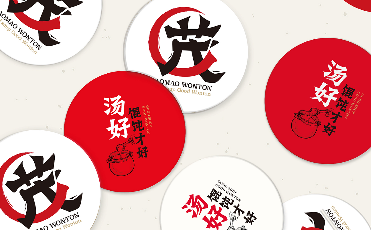 老茂馄饨品牌升级|VI设计|美御