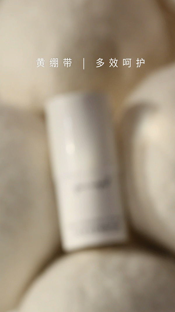 润唇膏创作视频