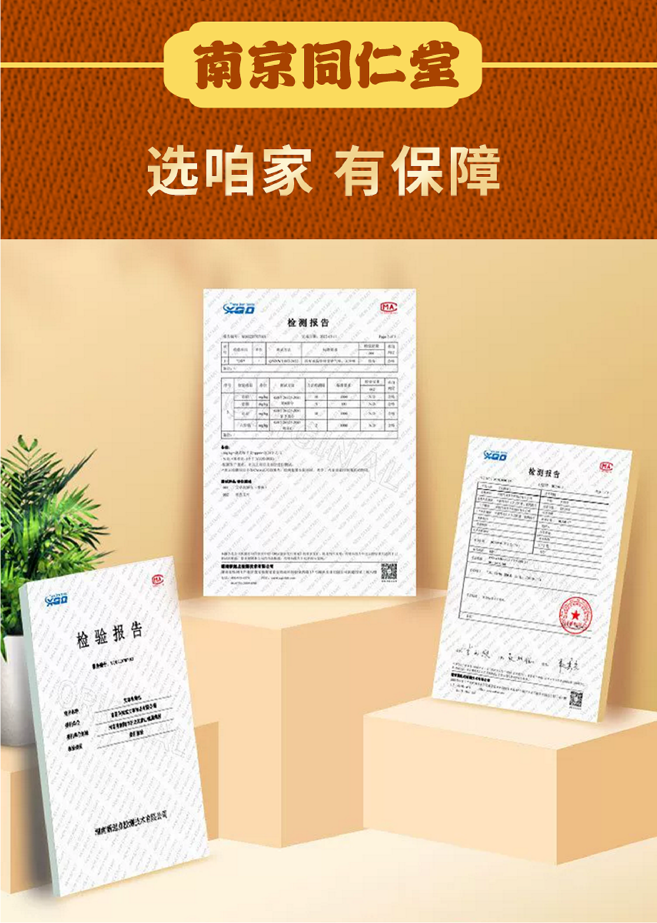 主圖詳情頁（圖ZMzU4OTc0MTky） - 海報(bào) - 站酷設(shè)計(jì)師二兩白菜不要飯?jiān)瓌?chuàng)素材 - 站酷ZCOOL