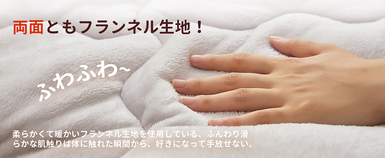 Amazon日本站暖炉被页面